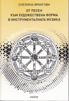 Корица