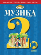 Корица