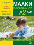 Корица