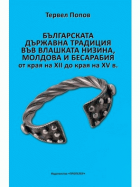 Корица