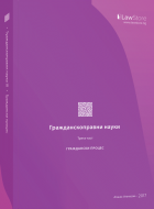 Корица