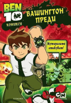 Корица