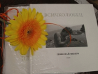 Корица