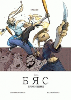 Корица
