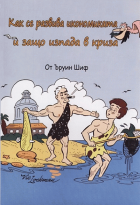 Корица