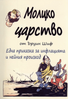 Корица
