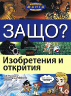 Корица