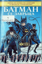 Корица