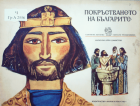 Корица