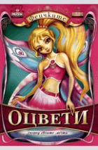 Корица