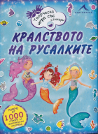 Корица