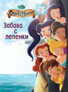 Корица