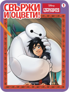 Корица