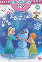Корица