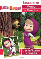 Корица