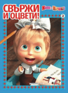 Корица