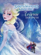 Корица