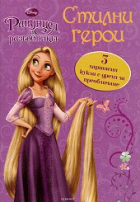 Корица