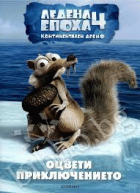 Корица