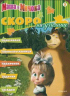 Корица