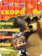 Корица