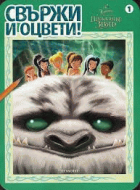 Корица