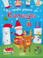 Корица