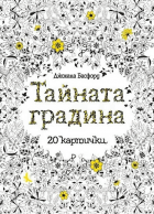 Корица