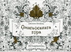 Корица