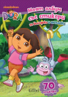 Корица