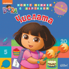 Корица