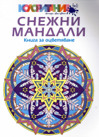 Корица