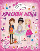Корица