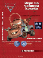 Корица