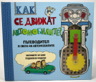 Корица