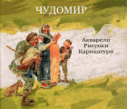 Корица