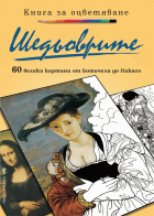 Корица