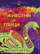 Корица