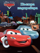 Корица