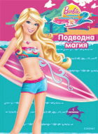 Корица