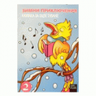 Корица