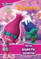 Корица