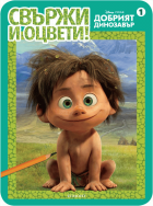 Корица