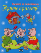 Корица