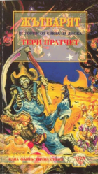 Корица