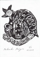 Корица