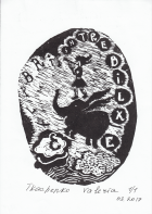Корица