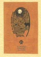 Корица