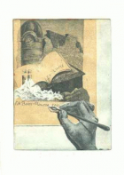 Корица