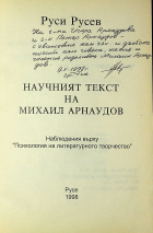 Корица